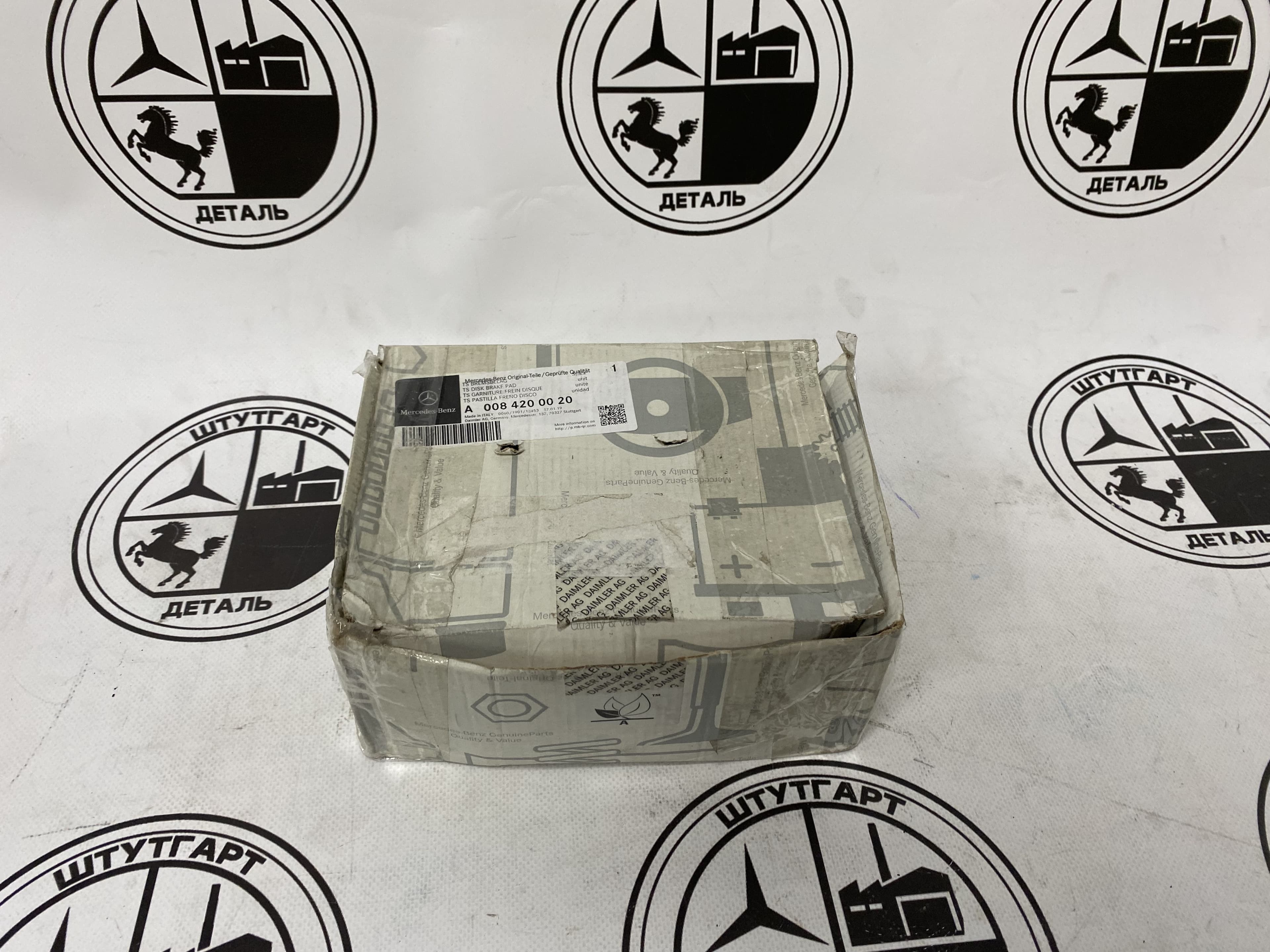 Колодки тормозные Mercedes-Benz A0084200020