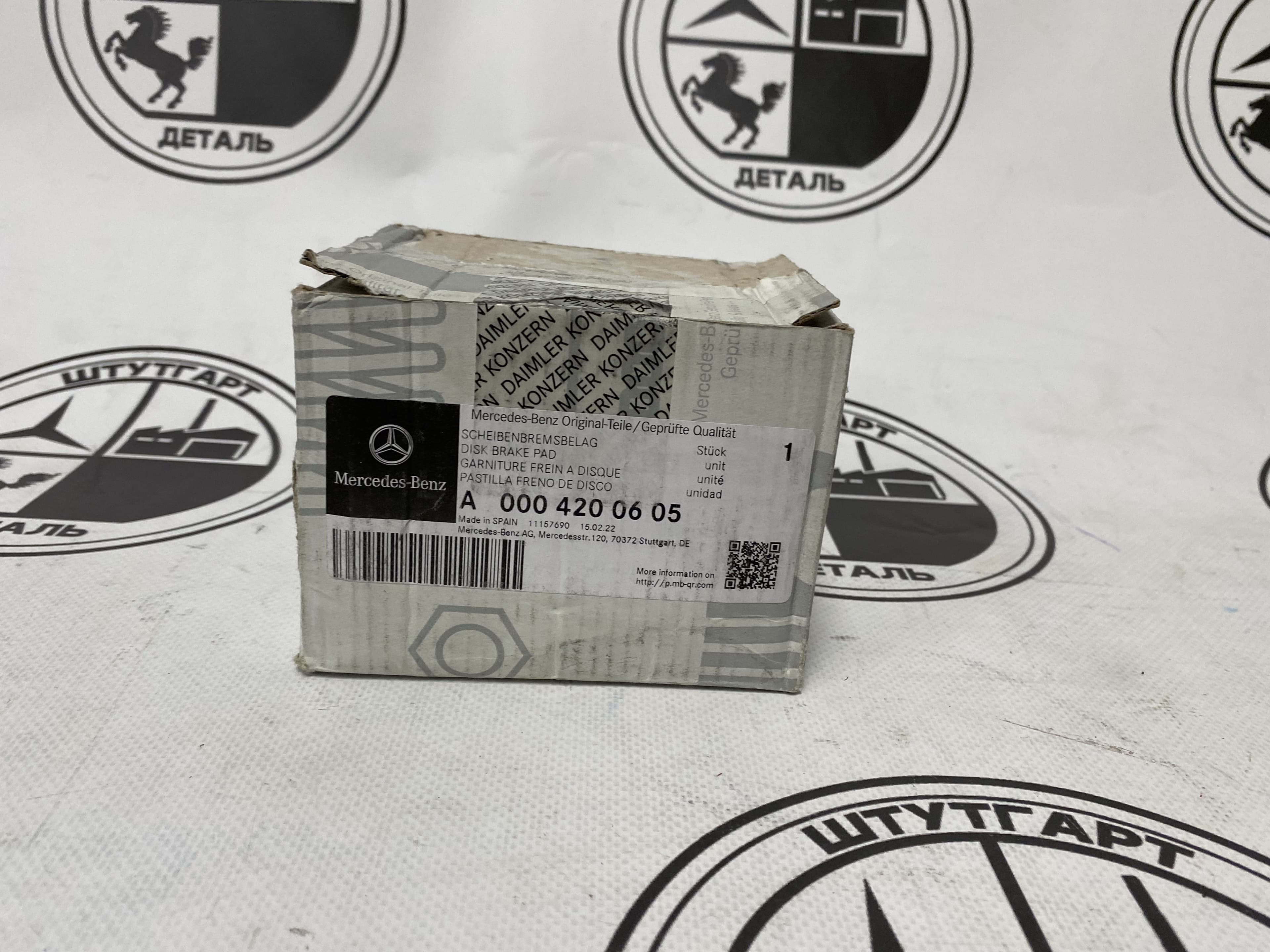 Комплект тормозных колодок задних Mercedes-Benz A0004200605