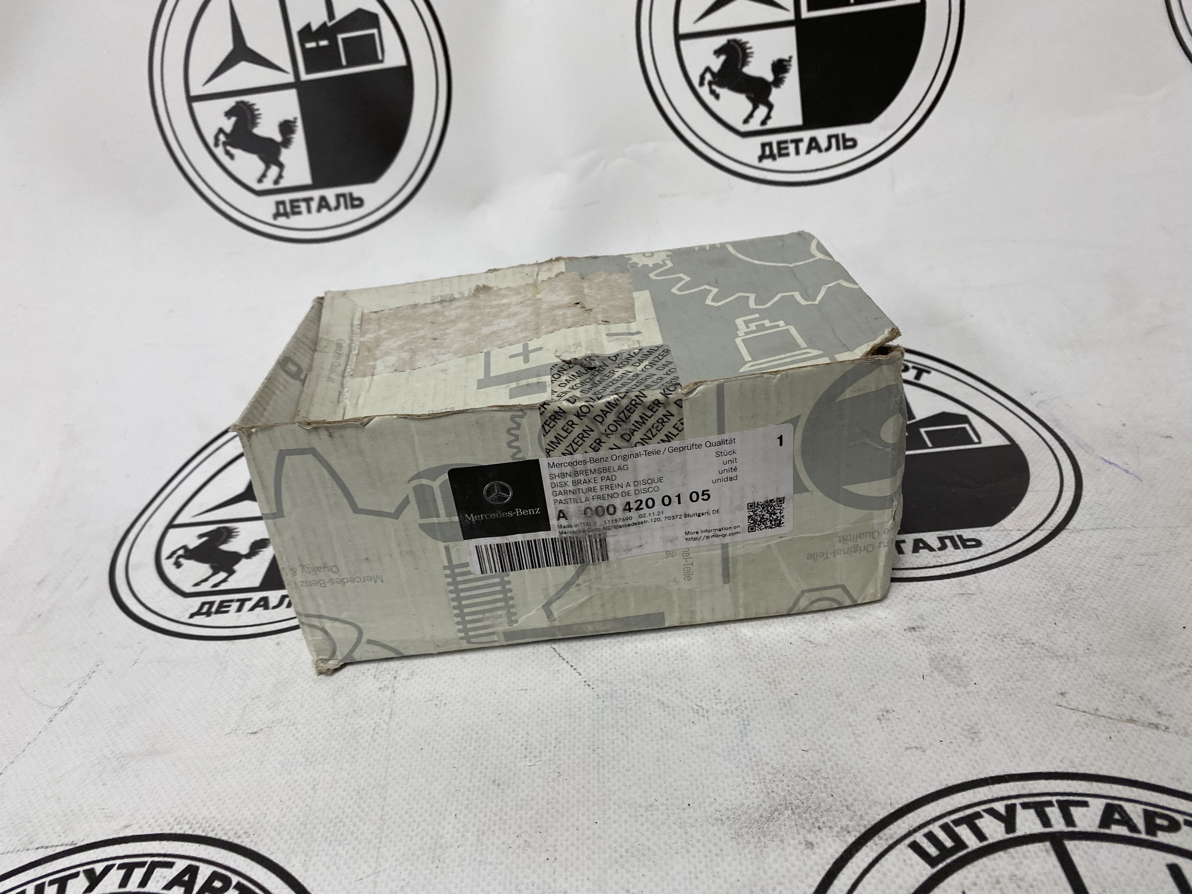 Колодки тормозные передние (комплект) Mercedes-Benz A0004200105