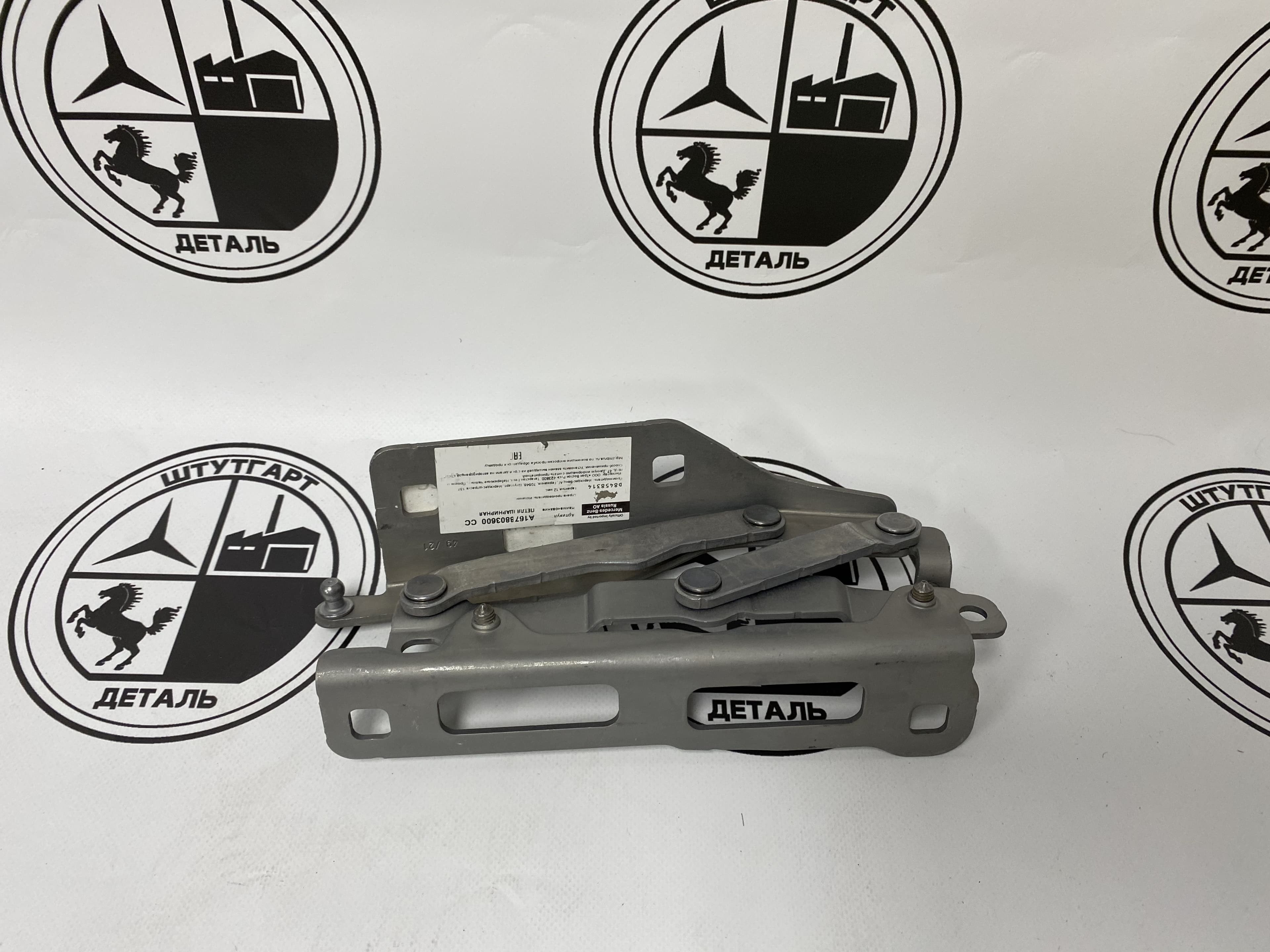 Петля капота правая Mercedes-Benz A1678803600 для W167