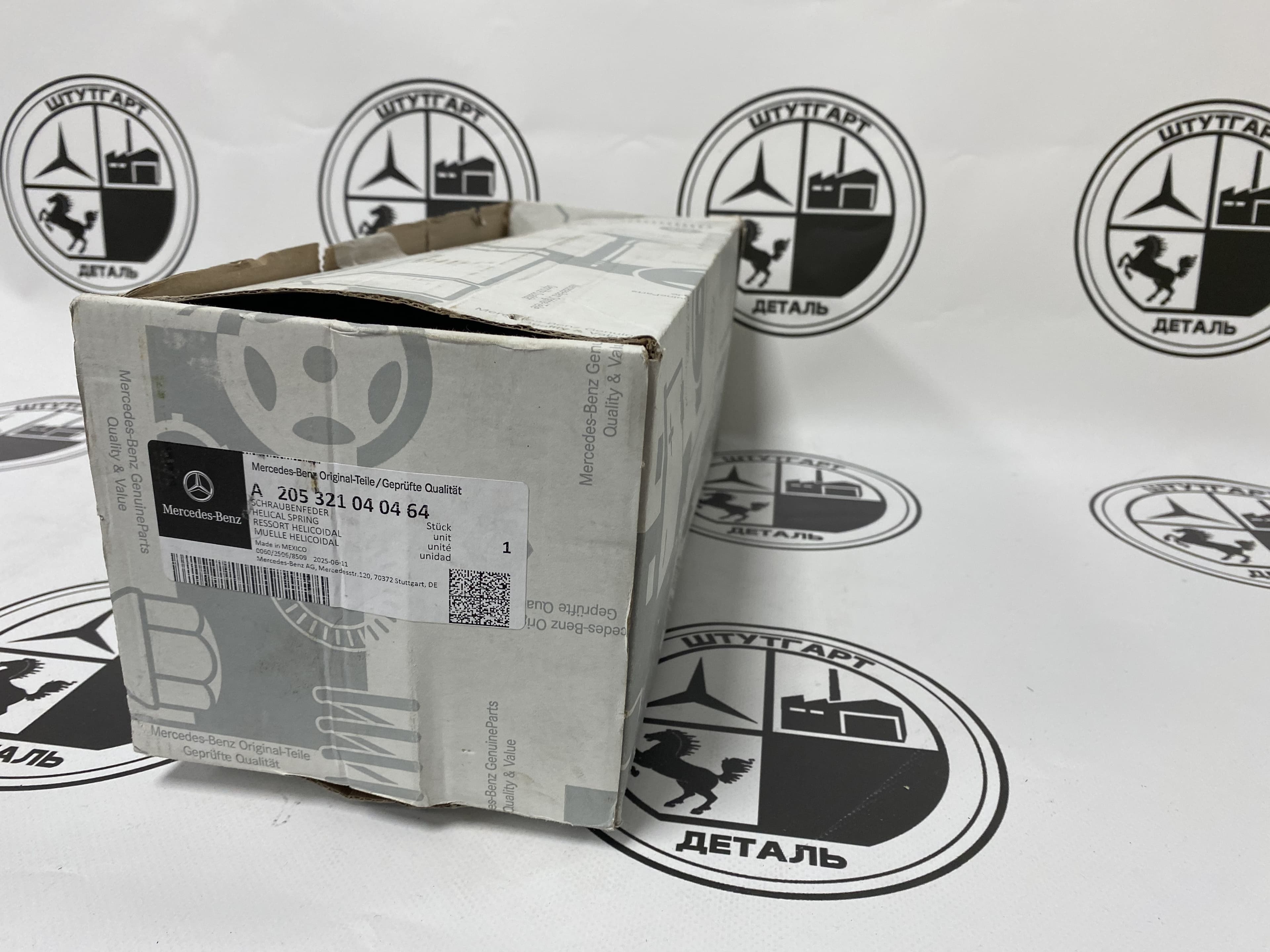 Пружина подвески Mercedes-Benz A205321040464