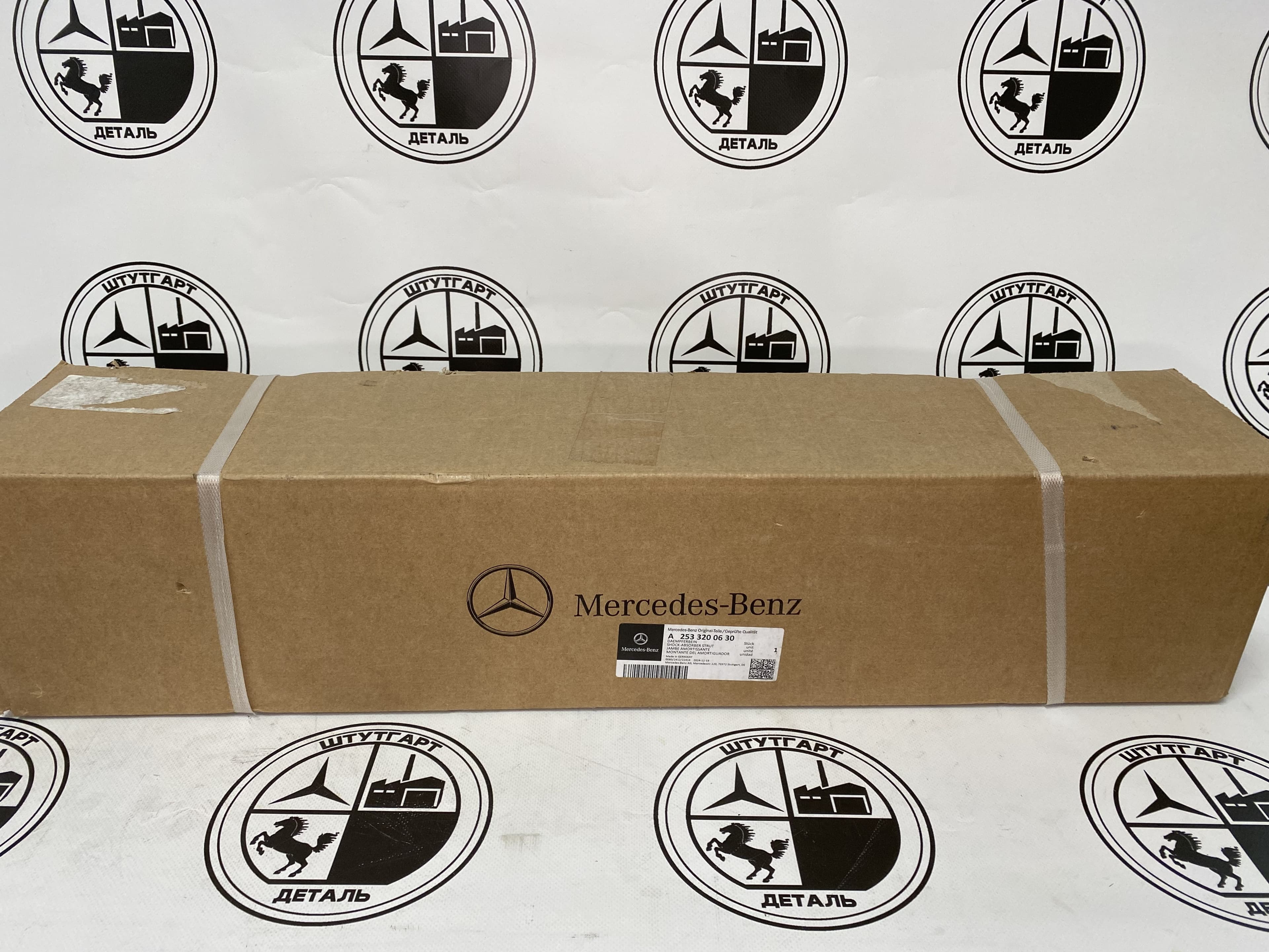 Амортизатор передний правый Mercedes-Benz A2533200630