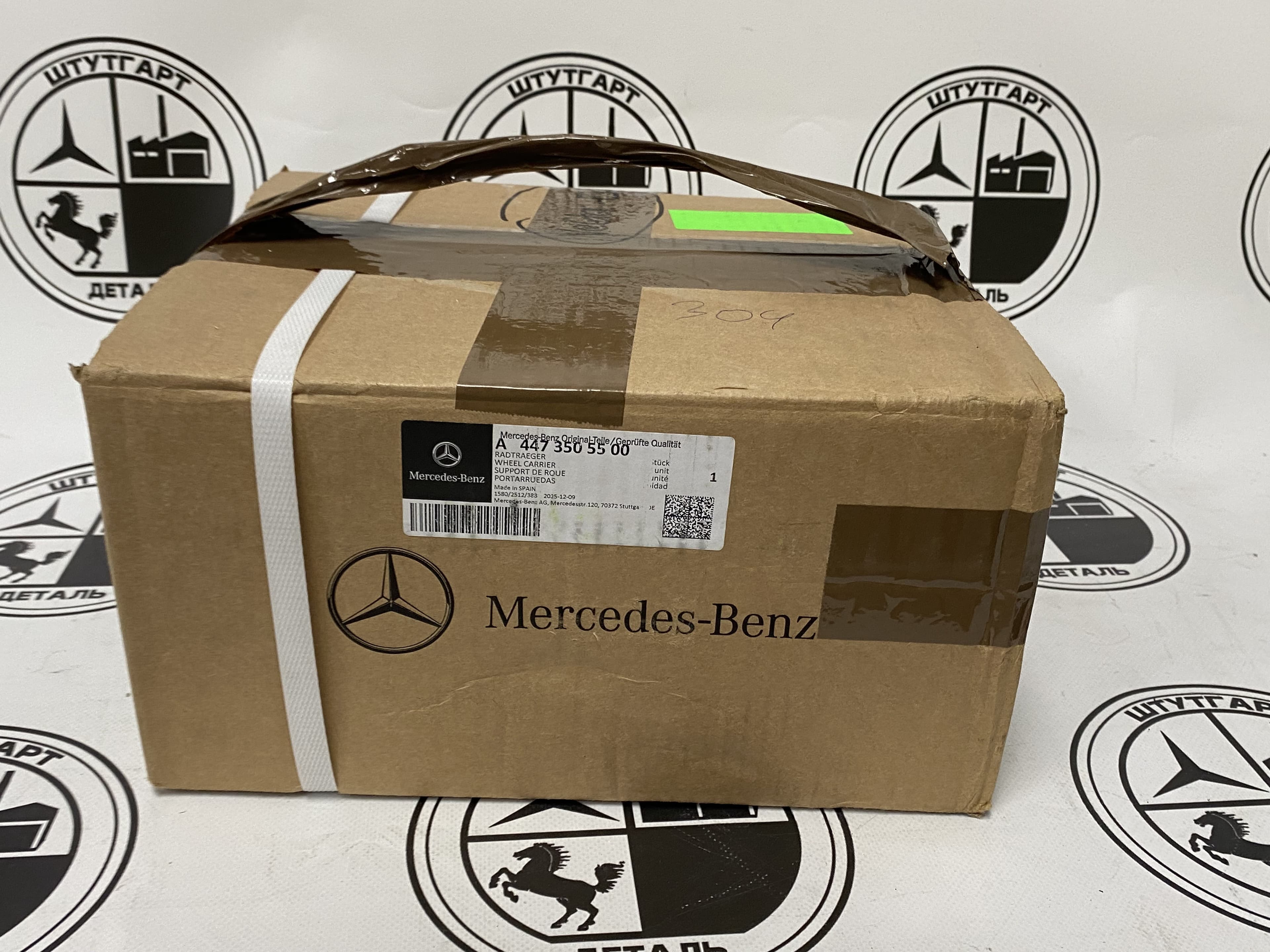 Кулак задней подвески левый Mercedes-Benz A4473505500