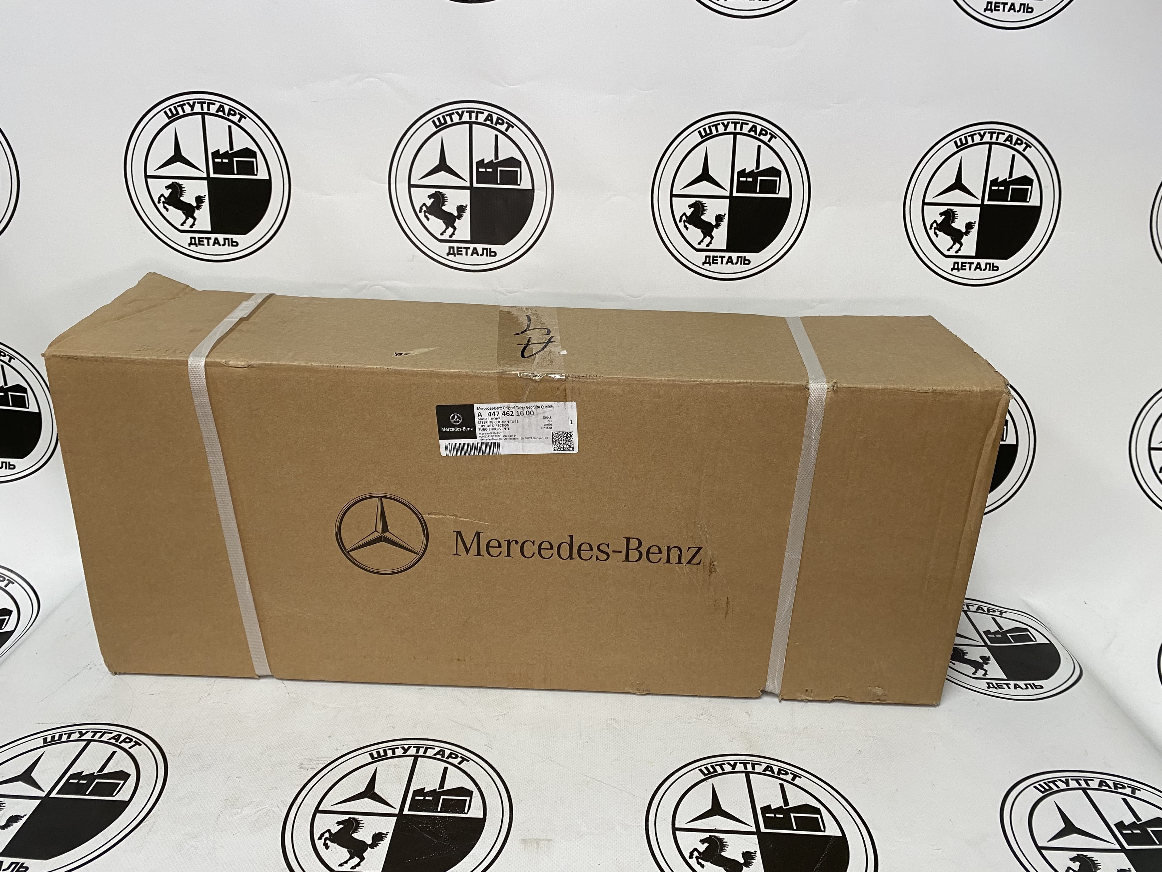 Рулевая колонка Mercedes-Benz A4474621600