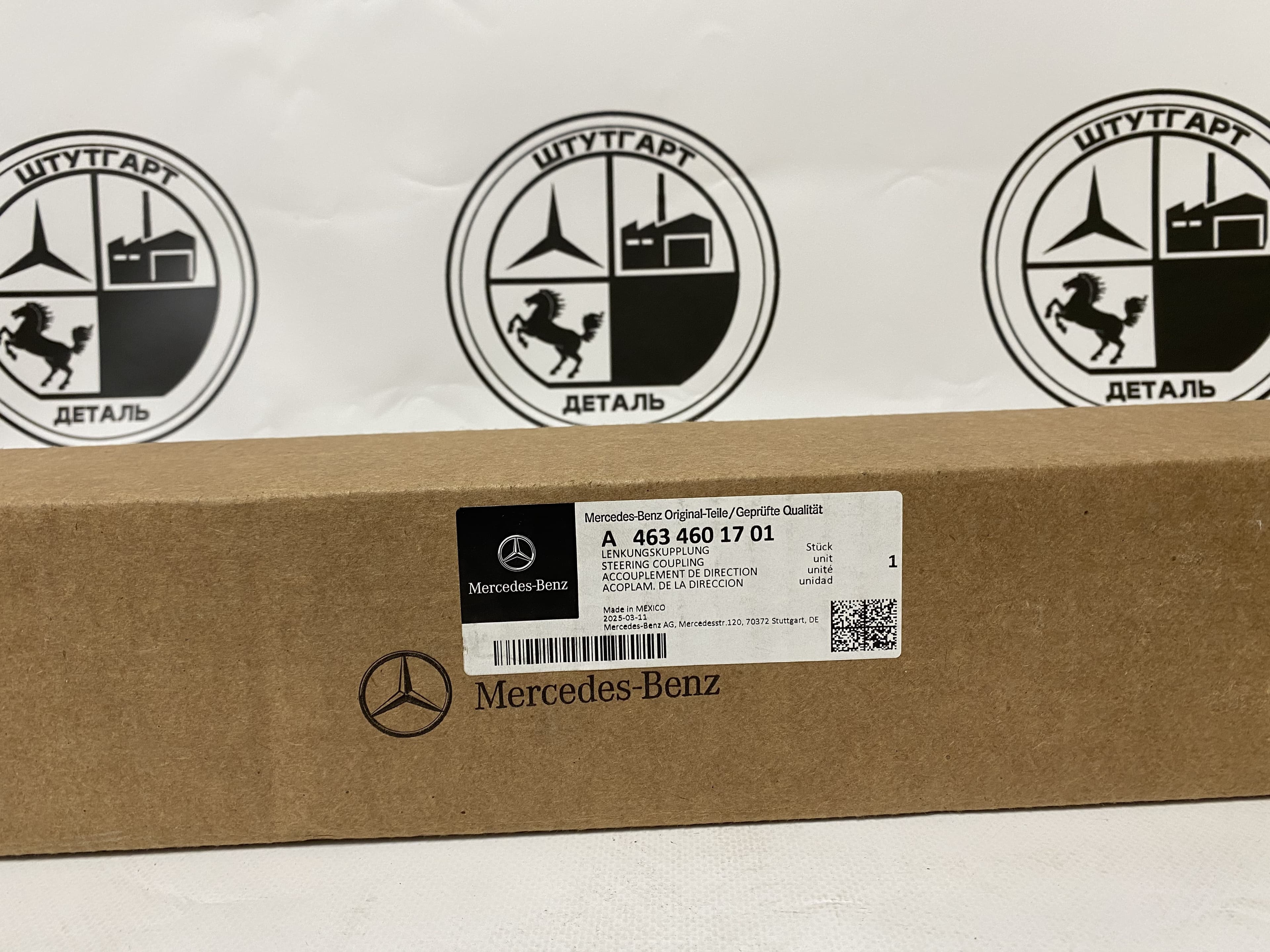 Вал рулевой Mercedes-Benz A4634601701
